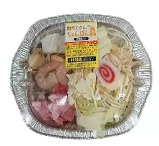 【近畿圏ライフ】昨年度68万個を売り上げたコスパ抜群の大人気商品が帰ってきた！ライフオリジナルの一人鍋セット「個食鍋」シリーズが今年も登場！