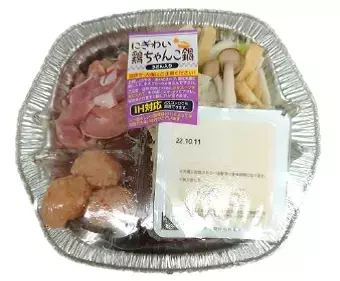 【近畿圏ライフ】昨年度68万個を売り上げたコスパ抜群の大人気商品が帰ってきた！ライフオリジナルの一人鍋セット「個食鍋」シリーズが今年も登場！