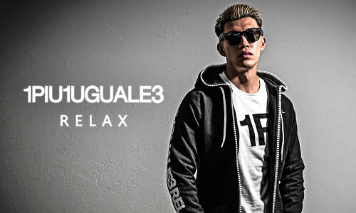 『大人のオトコ』を追求するファッションサイトjoker(ジョーカー)・セレクトブランド1PIU1UGUALE3 RELAXの2022秋の新作5点が11月15日より販売開始