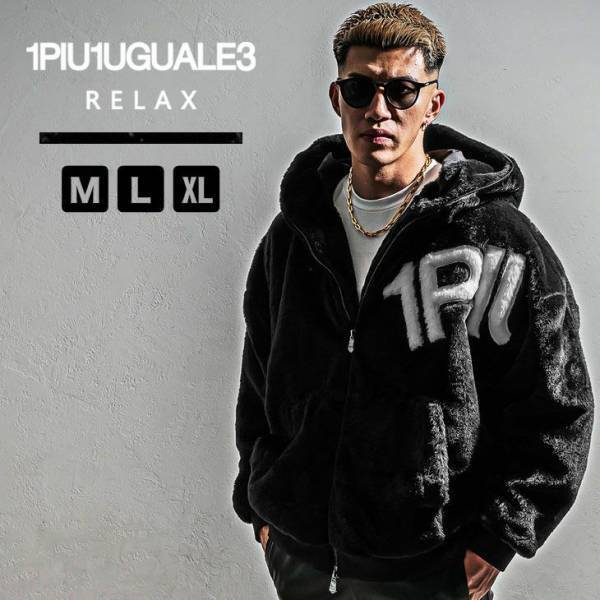 『大人のオトコ』を追求するファッションサイトjoker(ジョーカー)・セレクトブランド1PIU1UGUALE3 RELAXの2022秋の新作5点が11月15日より販売開始