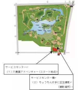 8月13日（土）～21日（日）イベント企画「夏の六義園 ～お江戸歴史探検～」