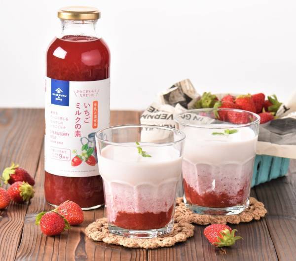 ＼累計販売本数77万本の大ヒット商品／さらにおいしくなった「いちごミルクの素」が合計30名様に当たる！SNSキャンペーン【久世福商店】