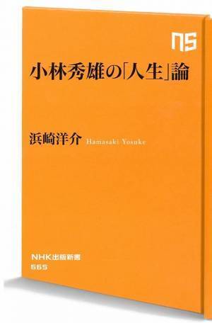 第３１回「山本七平賞」 最終候補作決定のお知らせ