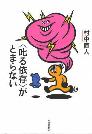 第３１回「山本七平賞」 最終候補作決定のお知らせ