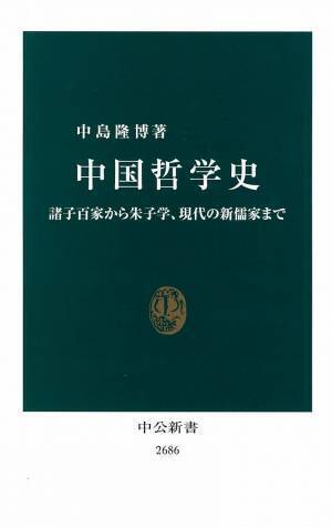 第３１回「山本七平賞」 最終候補作決定のお知らせ
