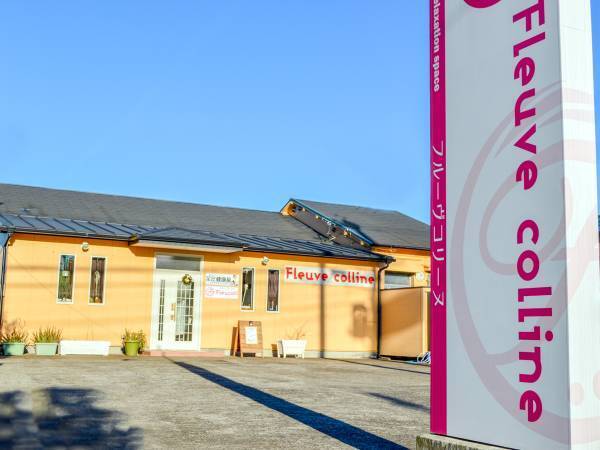 姉ケ崎駅から車で5分！【バス有・送迎可】市原市のボディケア&セルフホワイトニング&ネイルのおすすめ店は『Fleuve colline』情報をFindビューティーで公開