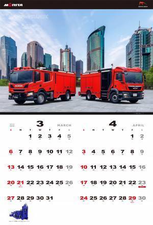 最新鋭の消防車！働くクルマをデザインした「モリタグループカレンダー2022」発売