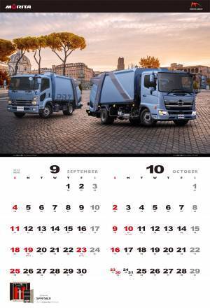 最新鋭の消防車！働くクルマをデザインした「モリタグループカレンダー2022」発売