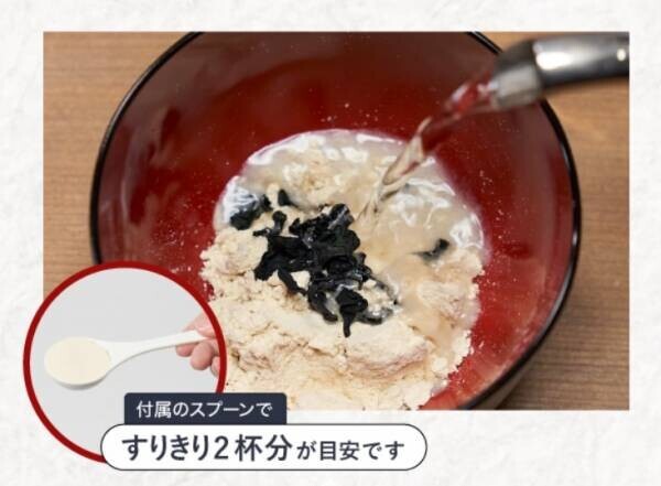 高齢者に不足しがちなたんぱく質が簡単に摂れる「おいしい味噌汁プロテイン」 定期購入で『ケンコツ限定！商品付帯保険』が付いてくる新サービスを6月18日（土）より開始します 。