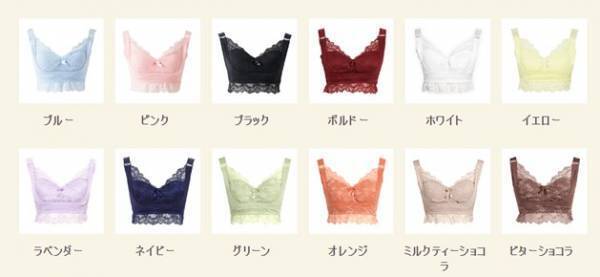 【期間限定キャンペーン開催】累計50万枚(※)を販売したバストケアブランド 「エレアリーナイトブラ」のクリスマス限定キャンペーン開催