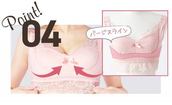 【期間限定キャンペーン開催】累計50万枚(※)を販売したバストケアブランド 「エレアリーナイトブラ」のクリスマス限定キャンペーン開催