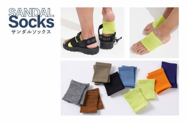 株式会社パルとグンゼ株式会社が「新しい価値」の創出に向けた異業種コラボレーションをスタート 「CIAOPANIC TYPY」×「GUNZE」のコラボアイテムを販売