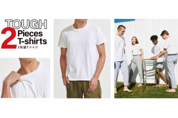 株式会社パルとグンゼ株式会社が「新しい価値」の創出に向けた異業種コラボレーションをスタート 「CIAOPANIC TYPY」×「GUNZE」のコラボアイテムを販売