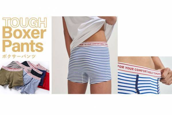 株式会社パルとグンゼ株式会社が「新しい価値」の創出に向けた異業種コラボレーションをスタート 「CIAOPANIC TYPY」×「GUNZE」のコラボアイテムを販売