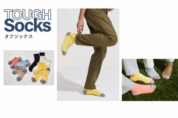 株式会社パルとグンゼ株式会社が「新しい価値」の創出に向けた異業種コラボレーションをスタート 「CIAOPANIC TYPY」×「GUNZE」のコラボアイテムを販売