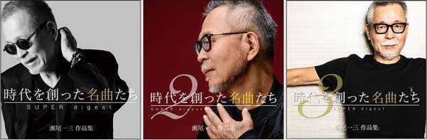 「中島みゆきの音楽が生まれる時」7月３日（日）にYouTubeプレミア公開決定！！