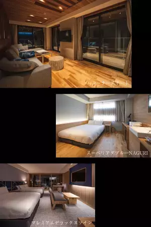 【2021.7 OPEN】UNO HOTELでバレンタイン向け特別プランの販売開始