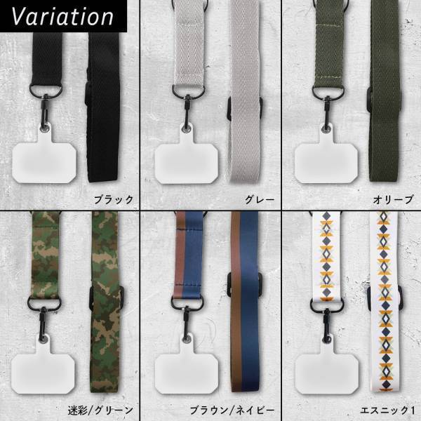 【イングレム】斜め掛け・肩掛け・首掛けの3wayで使い方色々！メンズライクなショルダー ネックストラップ”GRAbTY” を発売【12月中旬より順次発売】