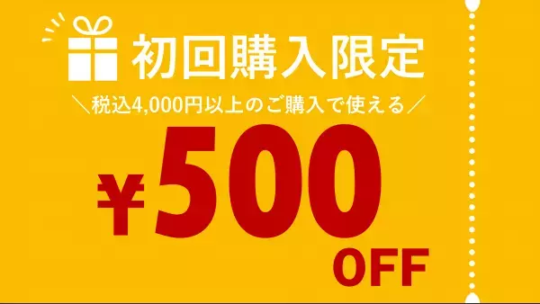 たびふく”中の人”が実際に取り寄せて衝撃を受けた！「忘れられないあの味ランキングBEST10」【旅する久世福e商店】
