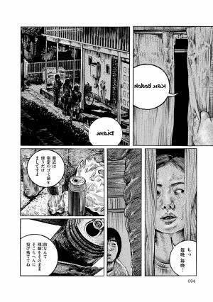 開けば闇があふれだすジャパニーズ・ホラー最前線『SUBURBAN HELL 郊外地獄』1月28日発売！