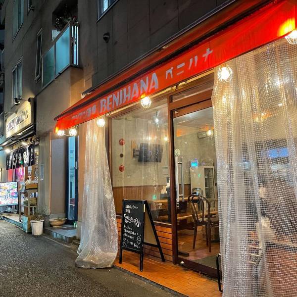 【飲める米】若きご飯職人の「米びいき」が新中野にオープン！