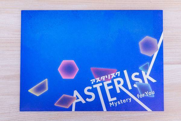 毎月自宅に「謎」が届くサブスクリプションサービス『Mystery for You』 2022年11月の謎や物語を一挙公開！