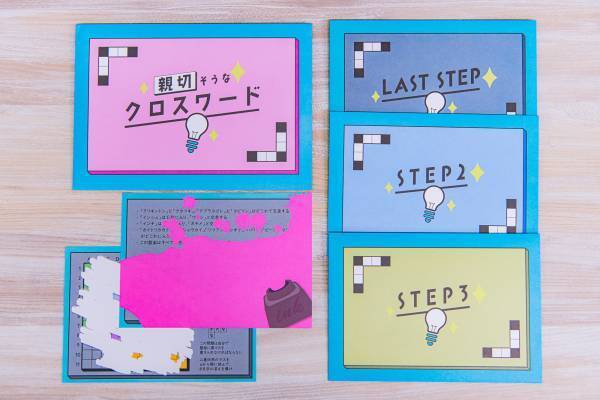 毎月自宅に「謎」が届くサブスクリプションサービス『Mystery for You』 2022年11月の謎や物語を一挙公開！