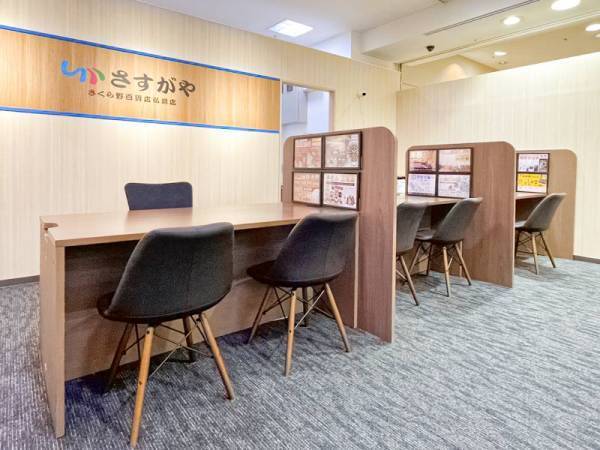 2022年9月26日（月）遂に青森3店舗目となる「さくら野百貨店弘前店」がオープン!!