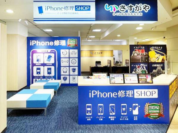 2022年9月26日（月）遂に青森3店舗目となる「さくら野百貨店弘前店」がオープン!!