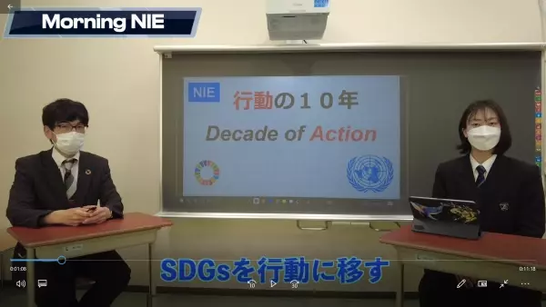 【郁文館夢学園】今年度、満を持して新設実現！『SDGs推進部』本格始動！