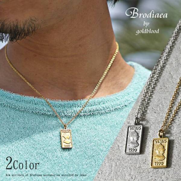 『大人のオトコ』を追求するファッションサイトjoker(ジョーカー)より人気完売アイテム3点が10月26日再販決定！