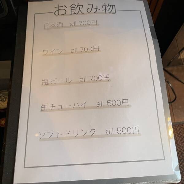 【高級鮨でお腹いっぱいに】南青山に「鮨村井」が7月1日【金曜限定】オープン！