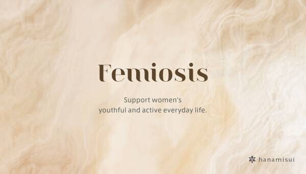 フェミニンケアのハナミスイは3種類の食品を新ブランド「Femiosis（フェミオシス）」から発売します。