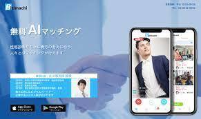 人気急上昇中！リリースからわずか半年で10,000マッチ達成のマッチングアプリが話題！