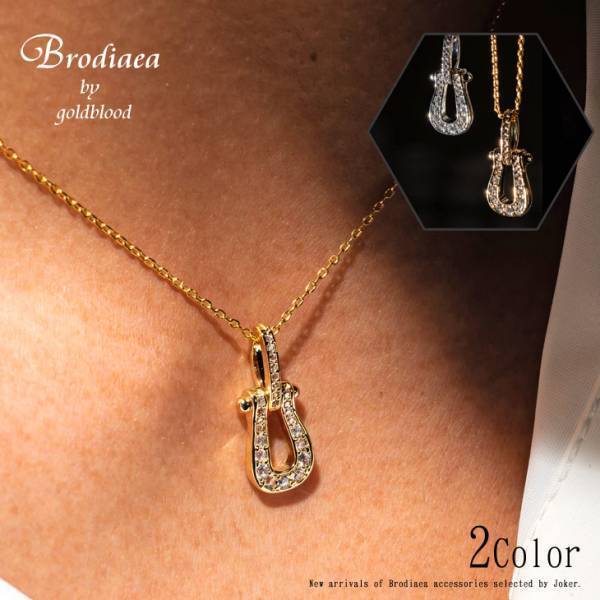 【新作発売】『大人のオトコ』を追求するファッションサイトjoker(ジョーカー)より新作3点が12月9日に登場！