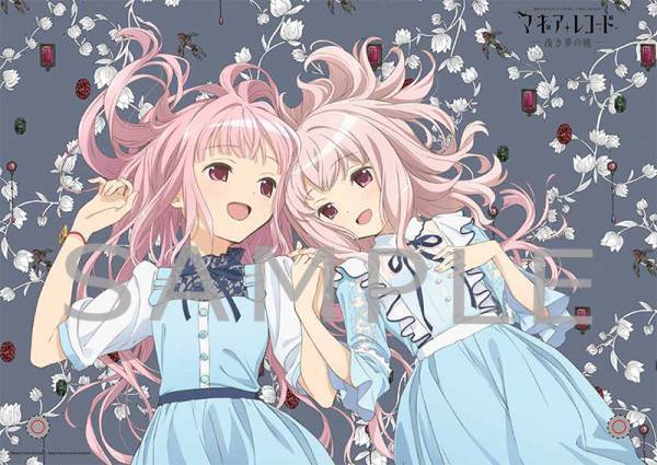 TVアニメ「マギアレコード 魔法少女まどか☆マギカ外伝 Final SEASON –浅き夢の暁-」 Blu-ray&DVD第1巻 いよいよ5月25日(水)発売！