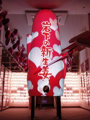 岩下の新生姜スライス2枚でハートをお届け！ピンクとハートがいっぱいのバレンタインイベント『Love ＆ New Ginger 2022』を1月13日から開催。