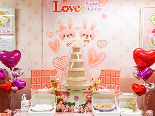 岩下の新生姜スライス2枚でハートをお届け！ピンクとハートがいっぱいのバレンタインイベント『Love ＆ New Ginger 2022』を1月13日から開催。