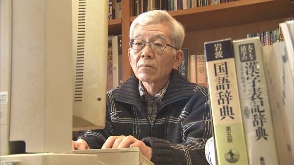 【広島ホームテレビ】児童文学作家・那須正幹さんの作品に込めた“反戦への想い”に迫る