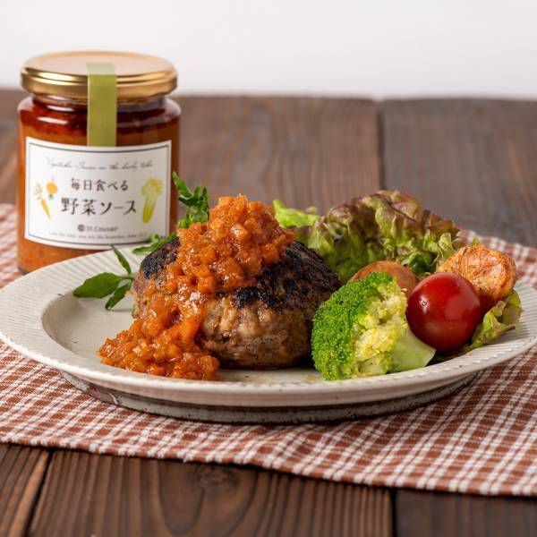 野菜をかけてお肉を食べる!? シャキシャキ食感と優しい旨み「毎日食べる 野菜ソース」が数量限定で発売【サンクゼール】