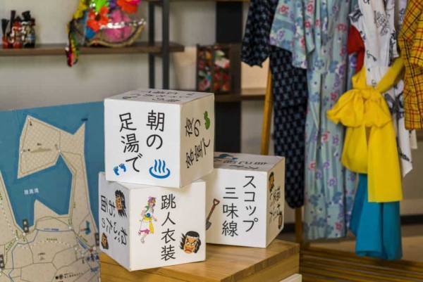 【青森屋】サイコロを振って時間や場所、服装、体験内容を決める「ばんくらへ運任せ青森旅」提供｜日程：2023年2月1日～3月31日