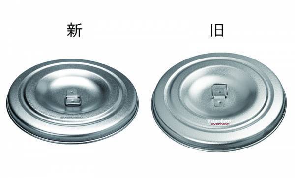 エバニューが誇るチタンクッカーシリーズのデザイン、加工方法をリニューアル販売開始！