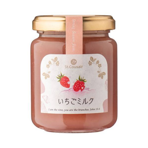 ＼いちごの愛らしさとおいしさに心奪われる！／春色満開の3種の限定ジャムが発売、タンザニアのこどもたちへの支援も【サンクゼール】