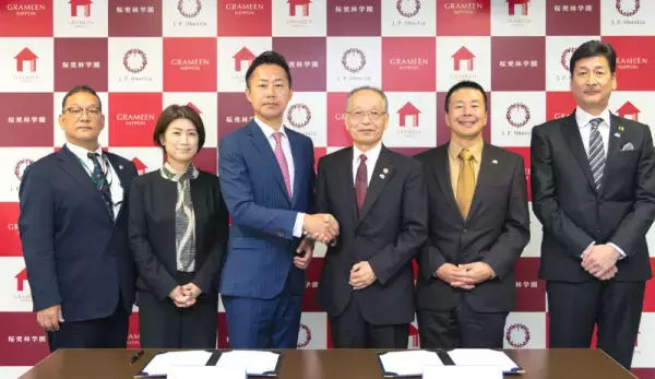 桜美林学園とグラミン日本が協働。桜美林学園100年回帰プログラム「SDGs教育プログラム」を展開