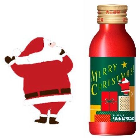 感謝の気持ちを赤と緑のボトルに乗せて「リポビタンＤ クリスマスボトル2022」数量限定発売