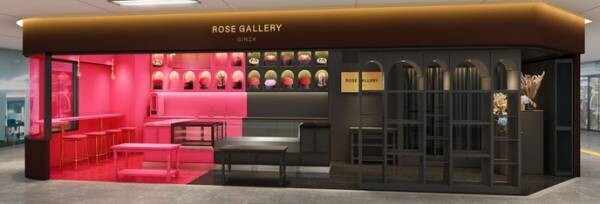 4代目バチェラー黄皓さんからバラを受け取れる！「ROSE GALLERY阪急三番街店」