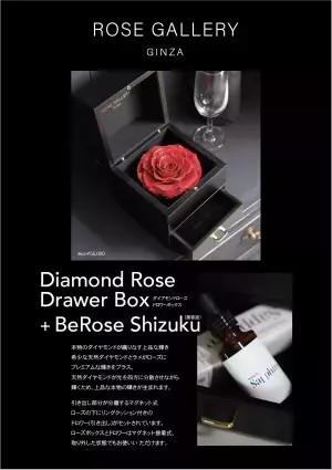 4代目バチェラー黄皓さんからバラを受け取れる！「ROSE GALLERY阪急三番街店」