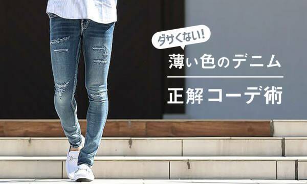 『大人のオトコ』を追求するファッションサイトjoker(ジョーカー)・2022年夏の新作3点を発表