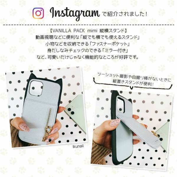 ＼2月22日は猫の日／ねこみみスマホアクセサリーのご紹介！