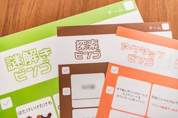 チケット即完の話題のイベント！ 遂に大阪、愛知に初上陸！ SCRAPルーキーズイベント『アルティメットビンゴ』 大阪、愛知の2都市で開催決定！